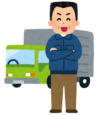 おじさん　いらすとや